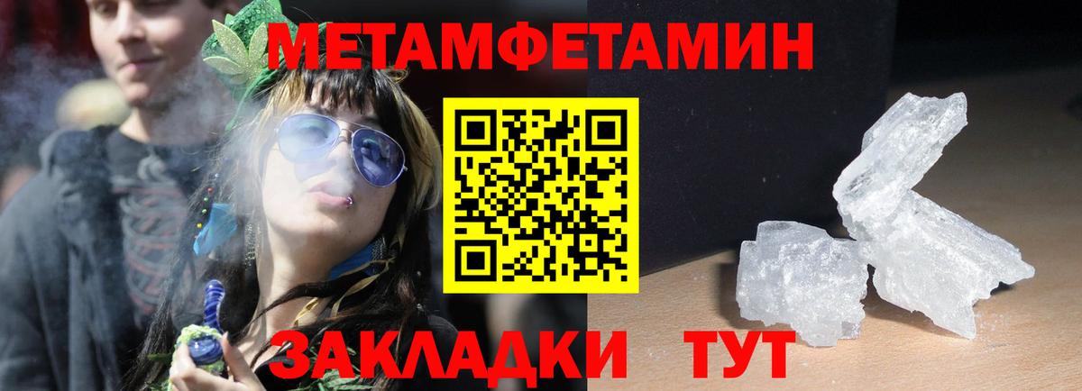 Рузаевка  АМФЕТАМИН Розовый  АМФ  Вход с VPN 