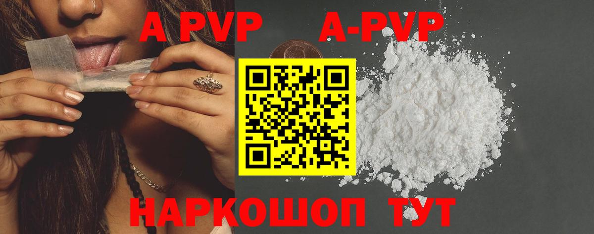 Рузаевка  Вход с VPN  COCAIN  МЕФ  Мефедрон   ГАШ  МАРИХУАНА  ГАШ 