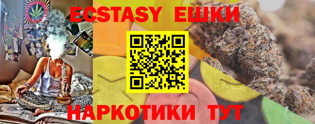 Ecstasy бентли Рузаевка