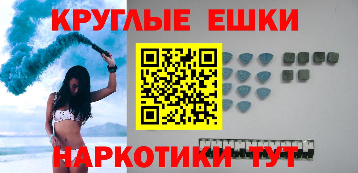 МЕГА   Вход с VPN  Рузаевка  купить   Ecstasy TESLA  Экстази 