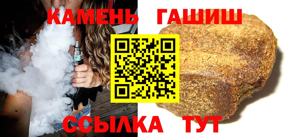Рузаевка  Гашиш индика сатива  Вход с VPN  Гашиш Изолятор 