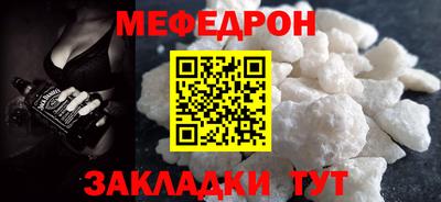экстази Северобайкальск