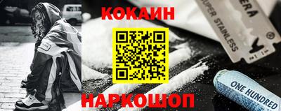 экстази Северобайкальск