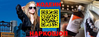 экстази Северобайкальск