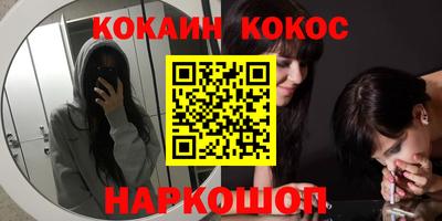 бутик Севастополь