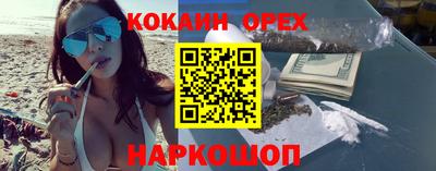 прущая мука Свободный