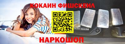 экстази Северобайкальск