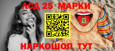 экстази Северобайкальск