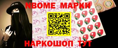 бутик Севастополь