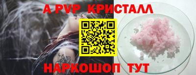 экстази Северобайкальск