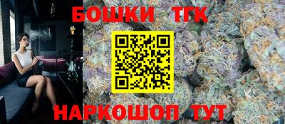 бутик Севастополь