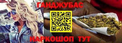 бутик Севастополь