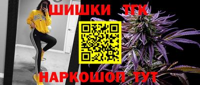 бутик Севастополь