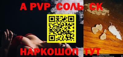 бутик Севастополь