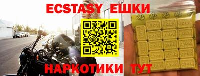 бутик Севастополь