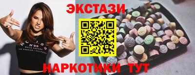 бутик Севастополь