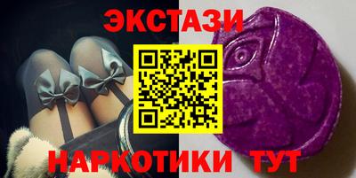 бутик Севастополь