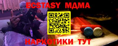 бутик Севастополь