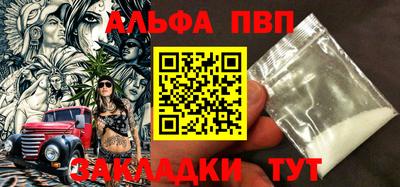 экстази Северобайкальск