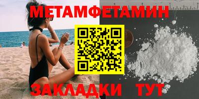бутик Севастополь