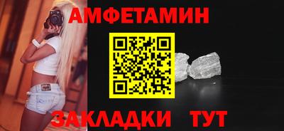 бутик Севастополь