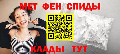 экстази Северобайкальск