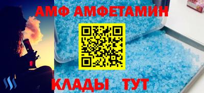 бутик Севастополь