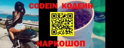 бутик Севастополь