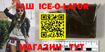 бутик Севастополь