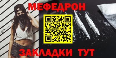 экстази Северобайкальск