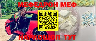 прущая мука Свободный