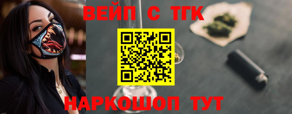 АМФЕТАМИН Рузаевка